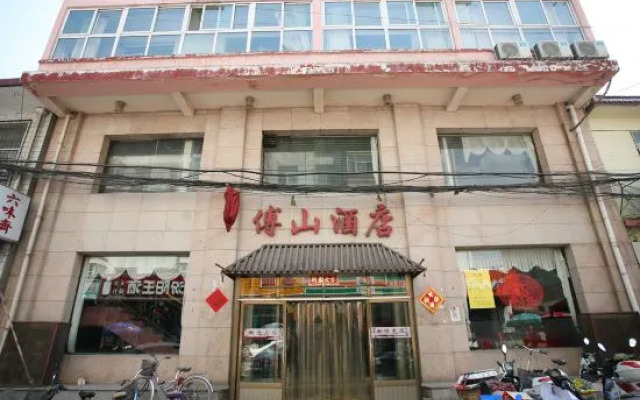 Fushan Hotel