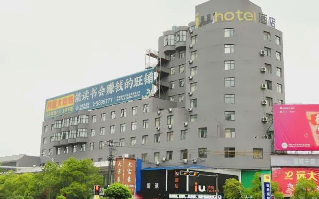 IU Hotel Xinyu Fenyi Mall