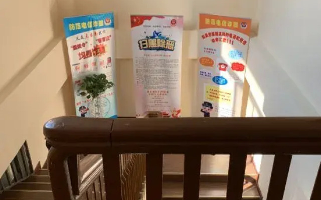 Huiwang Hostel