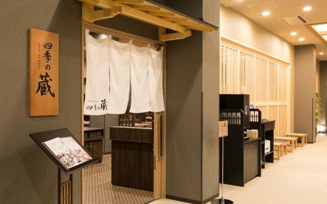 Grandvrio Hotel Nara Wakura