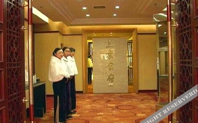 Sanyuan International Hotel