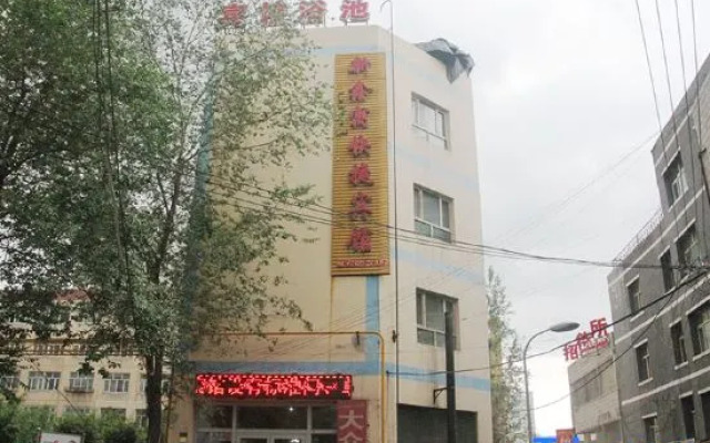 Xinjiang Xinxinyu Express Hotel