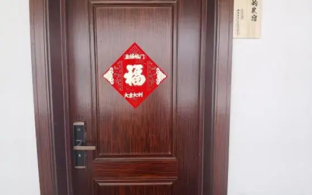 Xu Wenhua's B&B (Hai'an New Port Branch)