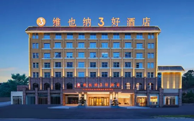 Vienna 3 Best Hotel (Shaoshan Dadao South Railway Station)