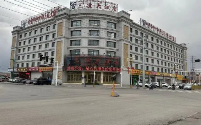 San Yi Grand Hotel