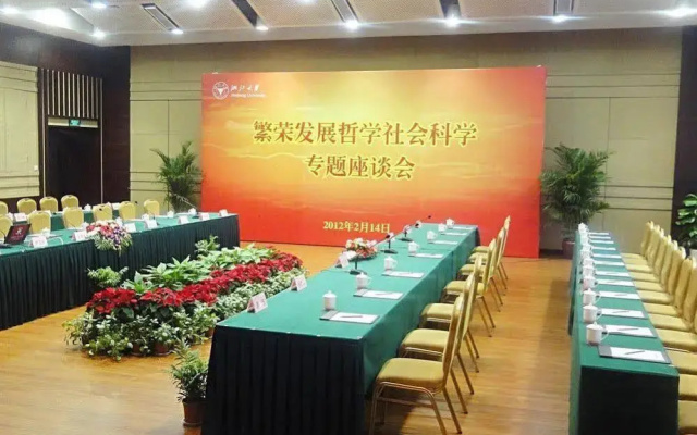 Yuanzheng Qizhen Hotel – Business – Hangzhou