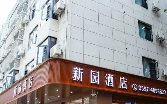 Xinyuan Hotel