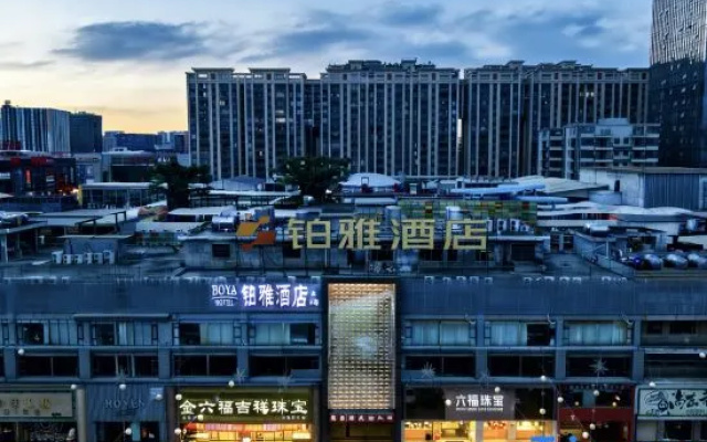 Boya Hotel (Puning International Commodity City Shangdong Xintiandi Branch) – Exterior – Jieyang