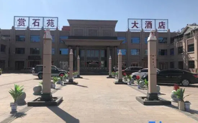 Shangshiyuan Hotel