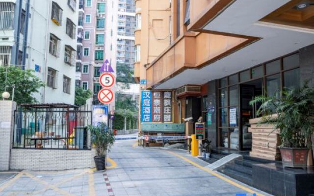 Hanting Hotel Shenzhen Aiguo Road Branch