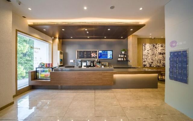 Hanting Premium Hotel Shanghai Jiao Tong University Dongchuan Road