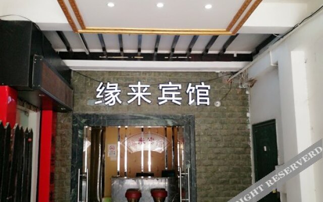 Yuanlai Hotel