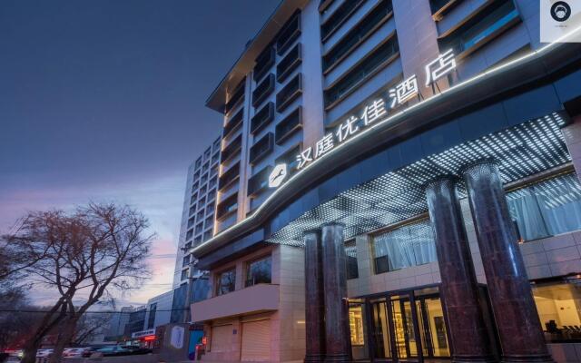 Hanting Premium Hotel Xi'ning Bayi Road Minhang Tower