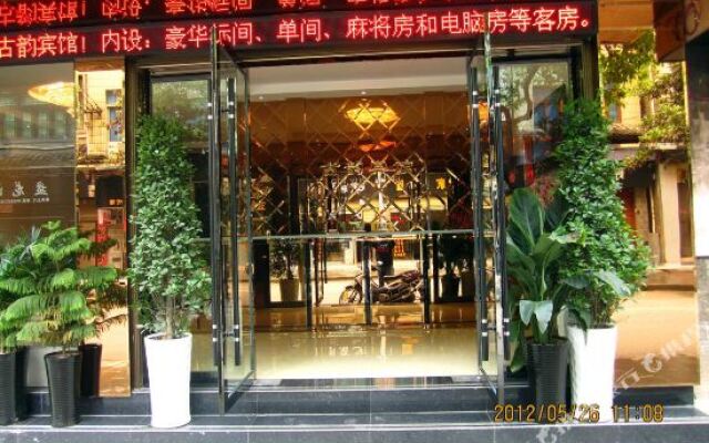 Guyun Hotel