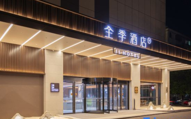 JI Hotel (Jingzhou Changjiang Daxue)