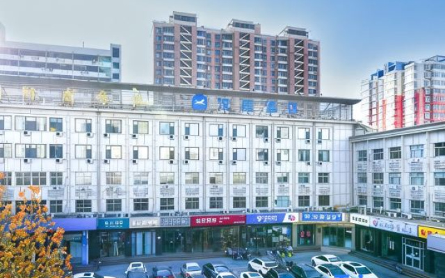 HanTing Hotel (Shijiazhuang Hepingxi Road Youyibeidajie)