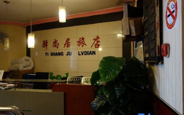 Yishangju Hostel (Shanghai Huashan Road)