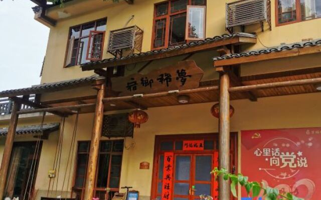 Shaoshan Dream Good Villa