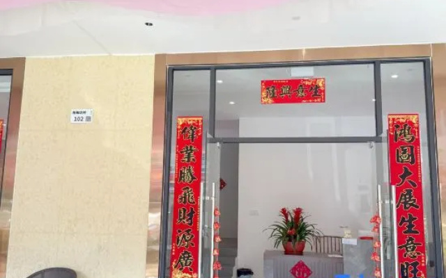 Secret Garden Meisu (Shenzhen Yangmeikeng Store) – Hotel Rooms – Shenzhen