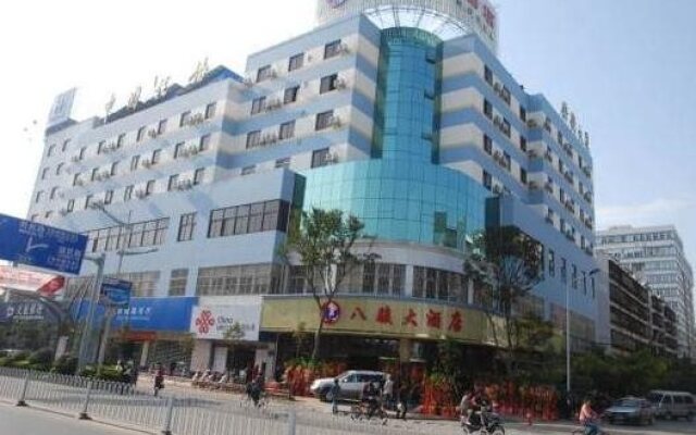 Bajun Hotel (Kunming Guanshang Railway Station)