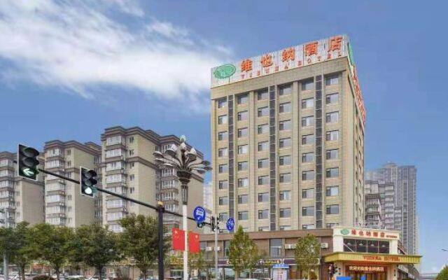 Vienna Hotel (Luoyang Longmen High Speed Railway Station)