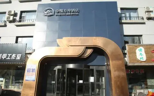 Zoneyou Ark Hotel