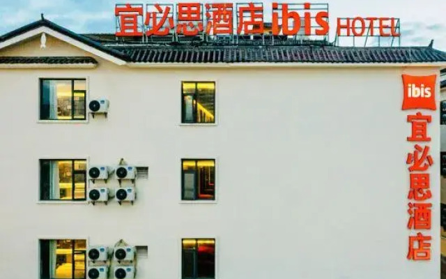 Ibis Hotel (Lijiang Ancient Town Branch)