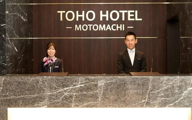 Toho Hotel MOTOMACHI