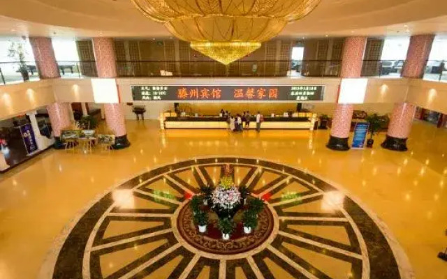 Tengzhou Hotel