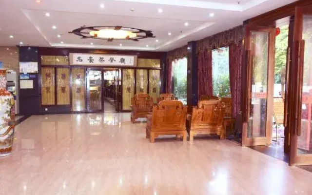 Minghao Holiday Hotel