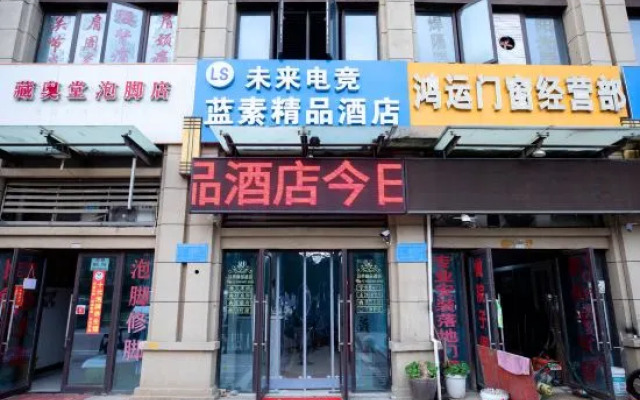 Changfeng Lansu Express Hotel