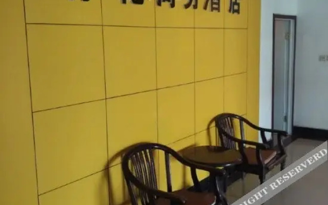 Qinghua Business Hotel