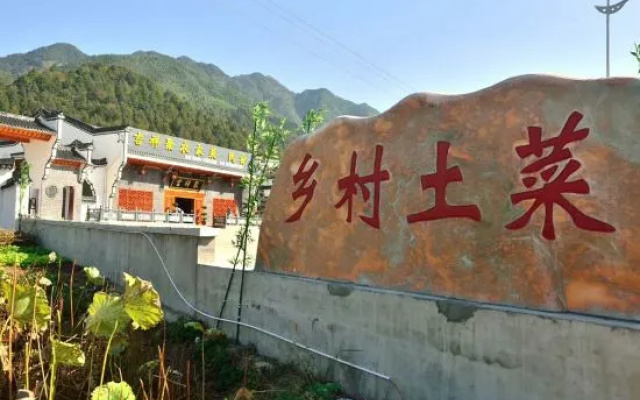 Jixiangju Homestay – Outside – Chizhou