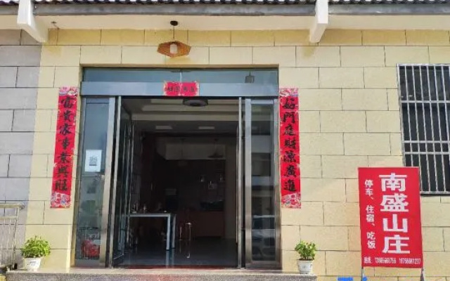 Shitai Yak Jiang Nansheng Mountain Villa