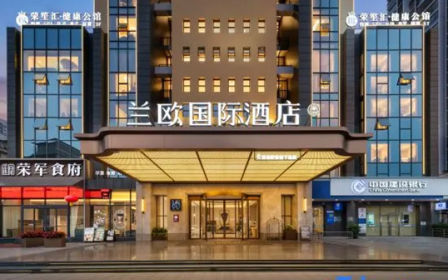 Lanou International LiuZhou