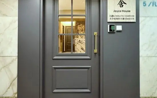 Joyce House (Tsim Sha Tsui)