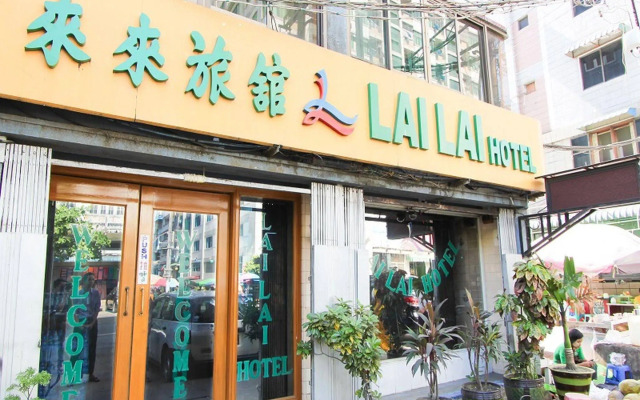 Lai Lai Hotel
