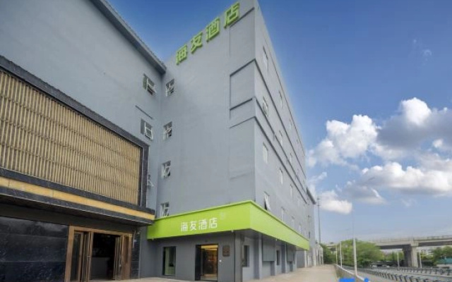 Hi Inn (Nanchang Jinggangshan Avenue)