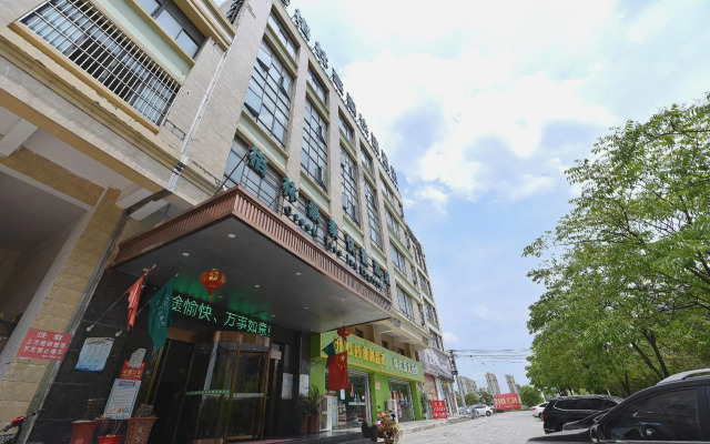 GreenTree Inn Huainan Shou County Zijin Road Express Hotel
