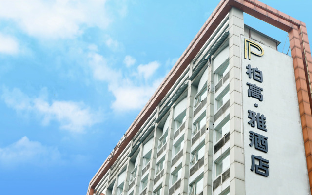 Paco Business Hotel (Jiangtai)