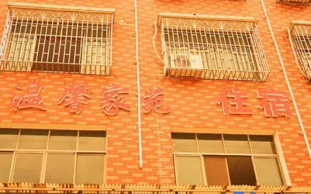 Warm and Express Hotel Shaoyang