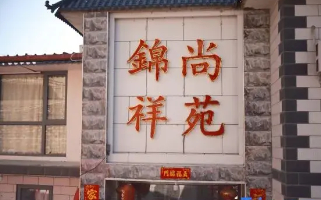 jinshang