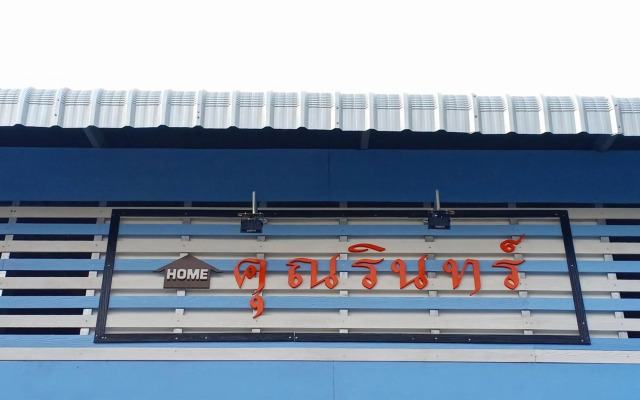 Ban Khun Rin Homestay