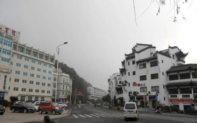 Huangshan Old Street Hotel