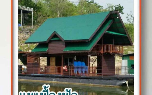 Siam Silver Lake Resort
