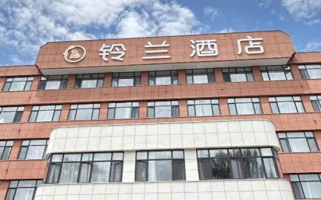 Linglan Hotel (Tianshui Railway Station Second People's Hospital Branch)