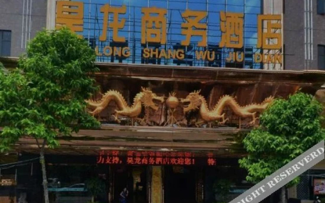 Zhongshan Haolong Business Hotel