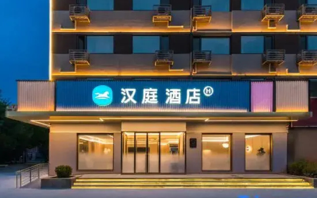HanTing Hotel (Yantai Fuhai Road Vanke Plaza)