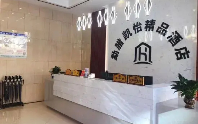 Mengla Kaiyi Boutique Hotel