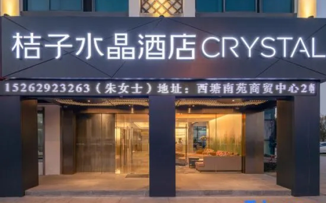 Crystal Orange Jiaxing Xitang